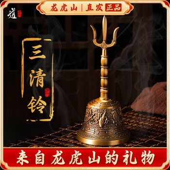 三叉八卦品牌及商品- 京东