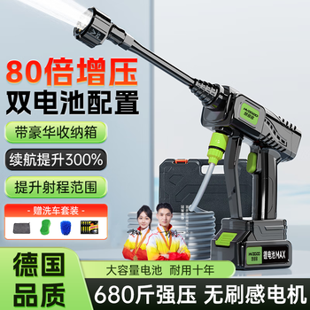推荐洗车器- 京东