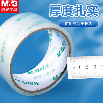 晨光（M&G）透明封箱胶带打包胶带45mm*30y仓库快递封箱打包普透普惠胶带家用办公AJD957BV-6卷/筒