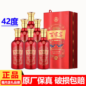 五粮液股份 百家宴（中国のお酒）