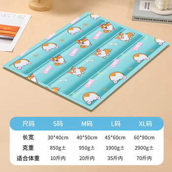 听见时光宠物冰垫冰窝猫咪冰凉垫耐磨耐抓夏季降温小狗垫子绿色柯基XL码