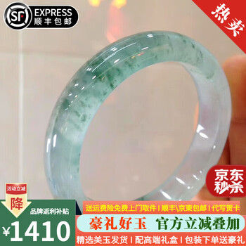 白底飘花手镯品牌及商品- 京东