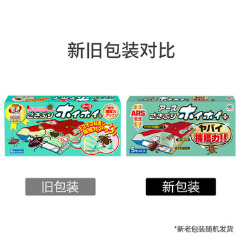 安速蟑螂屋5枚日本原装进口蟑螂药家用杀蟑灭蟑灭小强婴宠无忧