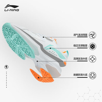 李宁(LI-NING)羽毛球鞋全能王V男女情侣款男鞋网球鞋乒乓球鞋运动鞋 浅松绿 39 李宁(LI-NING)羽毛球鞋全能王V男女情侣款男鞋网球鞋乒乓球鞋运动鞋 浅松绿 39