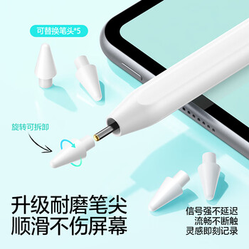 闪魔适用华为手写笔M-Pencil电容笔荣耀触控笔磁吸matepadMini/11.5s/Pro12.2/air12绘画防误触屏笔盒 闪魔适用华为手写笔M-Pencil电容笔荣耀触控笔磁吸matepadMini/11.5s/Pro12.2/air12绘画防误触屏笔盒