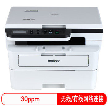 兄弟(brother)DCP-B7558W A4黑白激光多功能一体机 打印/复印/扫描三合一 WiFi无线网络共享打印 兄弟(brother)DCP-B7558W A4黑白激光多功能一体机 打印/复印/扫描三合一 WiFi无线网络共享打印