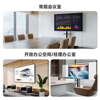 皓丽65英寸会议平板一体机可触摸会议大屏会议室显示屏显示器4k投影智慧大屏E65单机