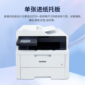 兄弟（brother）DCP-L3568CDW A4彩色激光多功能一体机自动双面打印/复印/扫描三合一 WiFi无线/有线网络 商用办公