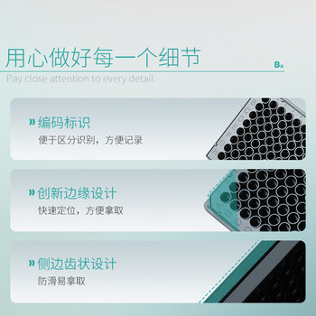 比克曼生物 细胞培养板一次性孔板无菌无酶无热原独立装透明 【24孔】贴壁透明平底带盖