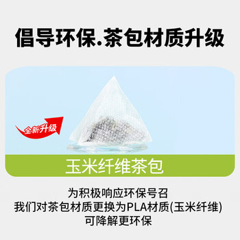 艺佰黑苦荞袋泡茶四川大凉山苦荞麦饭店养生茶包50袋/500克