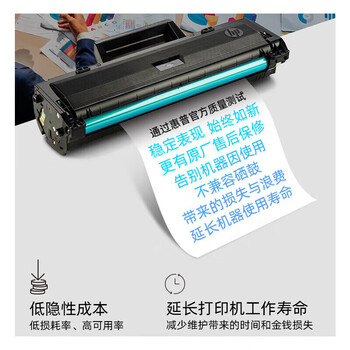 惠普（HP）CF277X 77X 原装硒鼓黑色 适用：M305 M329 M405 M429 M407系列 打印机硒鼓（约9800页）