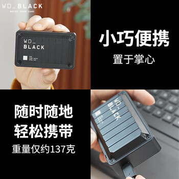 西部数据(WD)1TB移动固态硬盘900MB/s D30 PSSD高速NVMe外接手机电脑mac笔记本PS5游戏Xbox外置存储Type-c 西部数据(WD)1TB移动固态硬盘900MB/s D30 PSSD高速NVMe外接手机电脑mac笔记本PS5游戏Xbox外置存储Type-c