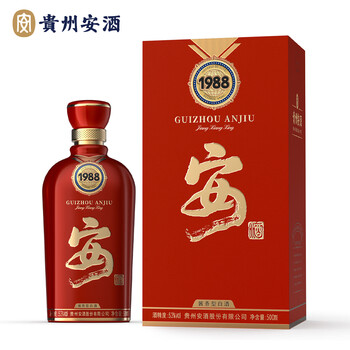 陳年紹興貴酒 10年 640ml ちんねんしょうこうきしゅ キリン 永昌