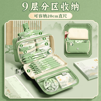 舒星中国风文具套装礼盒小学生开学大礼包男女孩生日礼物高中初中一年级学习用品全套入学儿童伴手礼