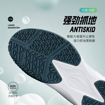 李宁（LI-NING）羽毛球鞋弹弹云男女款防滑耐磨减震超轻便透气比赛训练鞋运动鞋
