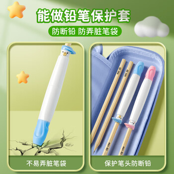 米砾握笔器中性笔幼儿园初学者控笔训练小学生钢笔圆珠笔写字纠正握笔姿势矫正器开学季礼物必备用品