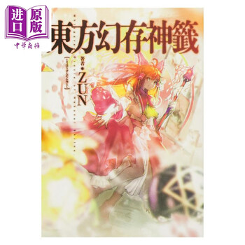 东方project价格报价行情- 京东