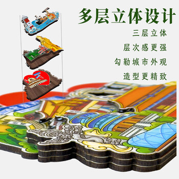 优学库城市旅游文创冰箱贴 三层立体打卡创意木质冰箱贴 我在岳阳很想你 伴手礼