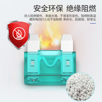 汇君 汽车保险丝保险片车用保险片插片4S店保险丝管套装 【迷你款】25A-白色10片