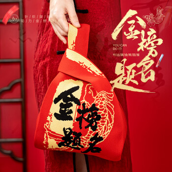 洧宜高考百日誓师学生礼物文具套装金榜题名礼盒中考高考加油励志袋子男女18岁成人礼仪式感-套装4