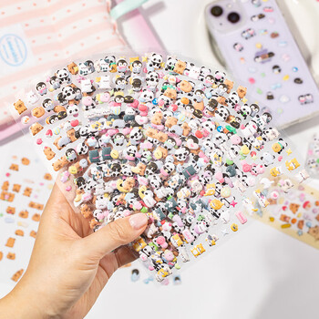 少年伴 贴纸 幼儿园开学礼物小初中高熊猫立体海绵泡泡贴儿童贴画男女奖励生日礼物 全套四包装8712