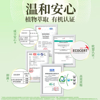 狮王（Lion）纳米乐植萃留香洗衣凝珠绿茵百合24颗持久留香30天柔顺三腔凝珠