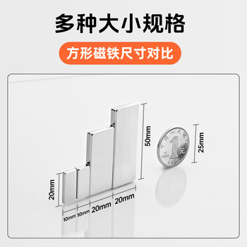 北极熊(Polar bear)背胶强力磁铁贴片带胶磁吸贴稀土强磁吸铁石贴片冰箱磁力贴 长方形20*10*3mm*5个 MG-201035M 北极熊(Polar bear)背胶强力磁铁贴片带胶磁吸贴稀土强磁吸铁石贴片冰箱磁力贴 长方形20*10*3mm*5个 MG-201035M