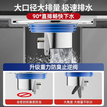佳立方防臭地漏芯全铜通用下水道防臭神器过滤防堵卫生间防反味密封塞