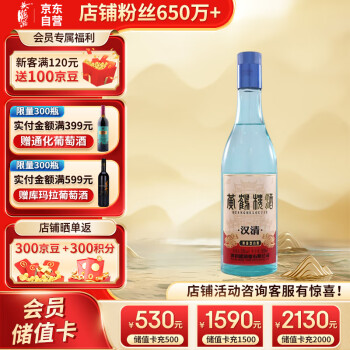 黄楼鹤酒价格报价行情- 京东 黄楼鹤酒价格报价行情- 京东