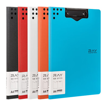 齐心（COMIX）A4竖式折页板夹 锐意RAY系列 书写板夹 文件夹 会议资料夹 书写板夹 办公书写垫板  A5382 红色