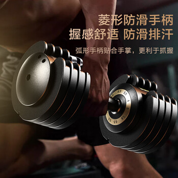 京东京造 快调哑铃可调节 男士女士家用 运动锻炼健身器材 力量训练 6.5kg