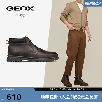 GEOX男靴- 京东