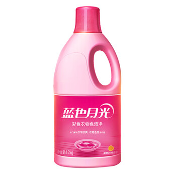 蓝月亮蓝色月光 彩色衣物色渍净 漂渍液  彩漂1.2kg/瓶 含氯除菌  