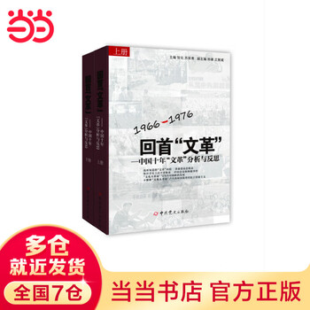 回首十年价格报价行情- 京东