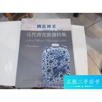 幽蓝神采- 京东