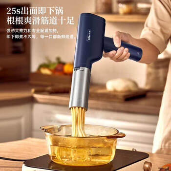 小熊（Bear）面条机压面机 YMJ-K40Z7 深蓝色 5大模具25s出面 无线手持压面枪电动压面条机 40W 10000501