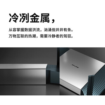 普联（TP-LINK）飞流5480 WiFi6游戏路由 AX5400双频千兆无线路由器 Mesh组网易展Turbo版 2.5G自定义端口 XDR5480