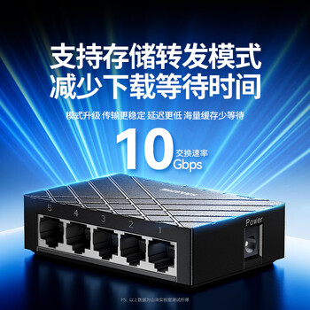 山泽 5口千兆交换机 网线分线器 企业家用宿舍交换器 4口监控网络扩展器集线器 HUB分流器 SZ-HJQ05 山泽 5口千兆交换机 网线分线器 企业家用宿舍交换器 4口监控网络扩展器集线器 HUB分流器 SZ-HJQ05