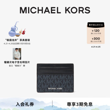 MICHAEL KORS精品男包- 京东