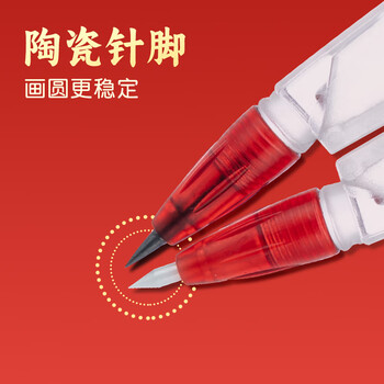 晨光（M&G）文具孔庙祈福零金属圆规套装含粗铅芯小学生初高中绘图制图工具考研考试专用画图作图高颜值