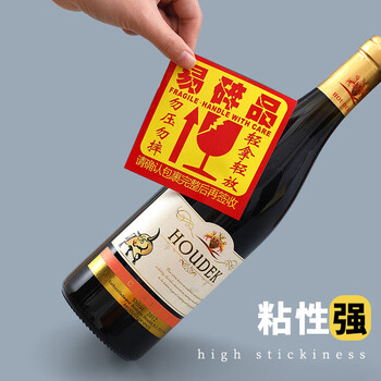 嘉然恒易碎品不干胶标签贴纸轻拿轻放勿压勿摔标识快递搬家小心警示防重压易碎贴纸 小号50张1000贴