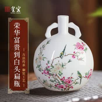 瓷器扁瓶品牌及商品- 京东