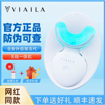 美牙仪器 牙齿美白美牙仪冷光神器无线凝胶洗牙去牙黄2025新款官方旗舰店
