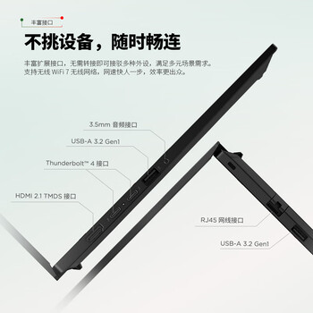 ThinkPadT14p AI PC酷睿Ultra9 14.5英寸高性能工程师本笔记本电脑 32G 1TB 3K 商务办公本