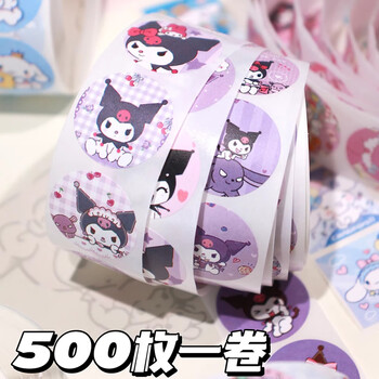 米砾库洛米奖励贴纸儿童卡通贴画小学生防水幼儿园小朋友三丽鸥手帐宝宝女童女孩卷卷贴封口贴装饰套装