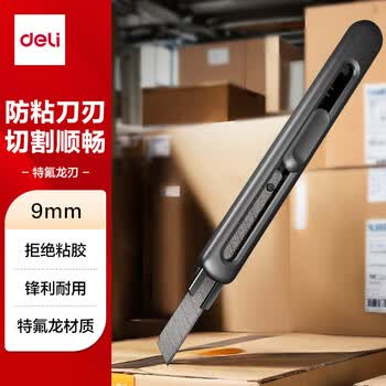 得力（deli）小号特氟龙刀刃美工刀壁纸刀裁纸刀 防粘防黏不易粘胶 办公用品 尾部自带折刀器 黑色 TD301