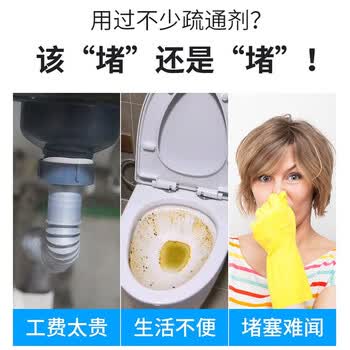 巨奇（JUQI）管道疏通剂2.5L强力溶解下水道疏通剂厨房厕所马桶疏通除臭剂