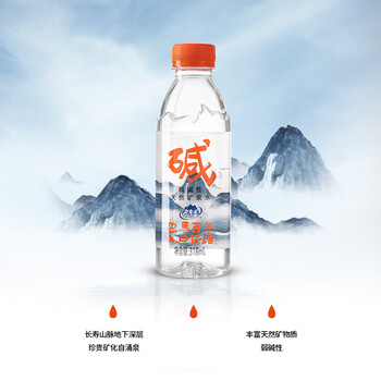 LONGLIFE天然弱碱性矿泉水整箱世界长寿乡巴马水锶型矿泉水318ml12瓶整件