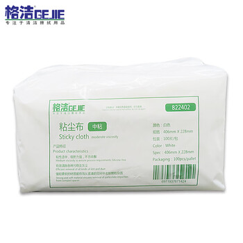 格洁 粘尘布822402中粘喷漆除尘精密产品粘灰布加厚406mmx228mmx100张/包