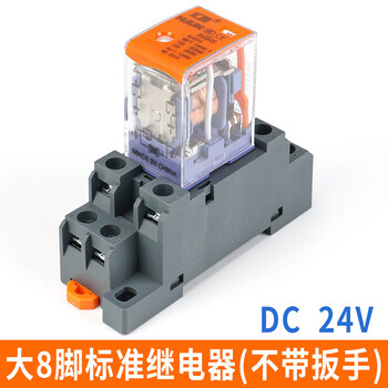 汇君 中间电磁继电器直流12v24v交流220v继电器带底座8脚14脚 大脚8脚继电器标准型 DC24V 带底座 汇君 中间电磁继电器直流12v24v交流220v继电器带底座8脚14脚 大脚8脚继电器标准型 DC24V 带底座